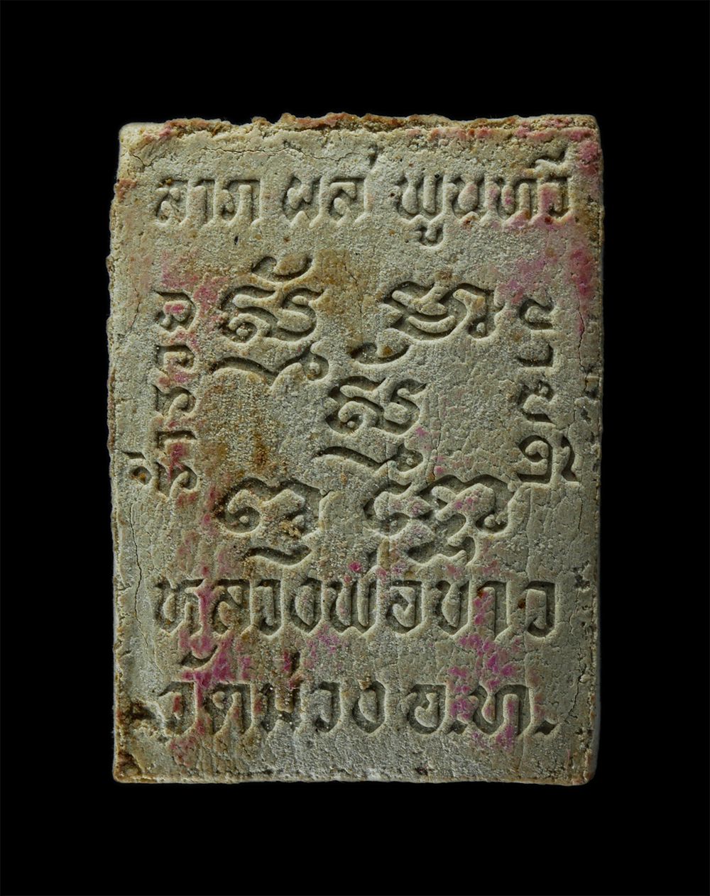 2Sep24 (12)p.jpg - หลวงพ่อขาว พระผงโภคทรัพย์ ของหลวงพ่อเกษม วัดม่วง อ.วิเศษชัยชาญ จ.อ่างทอง ปี2533 พระดีมีประสบการณ์มากมาย มวลสารผงพุทธคุณหลายชนิด ผงอิทธิเจ ผงปถมัง ผงตร [..] | https://kamulet.in.th